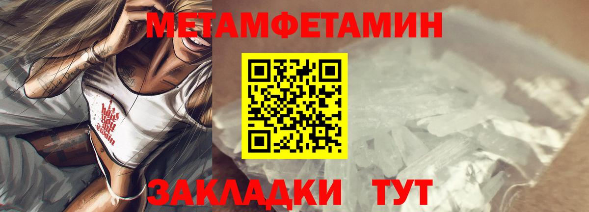 Amphetamine 98%  АМФЕТАМИН  Топки  Вход с VPN 