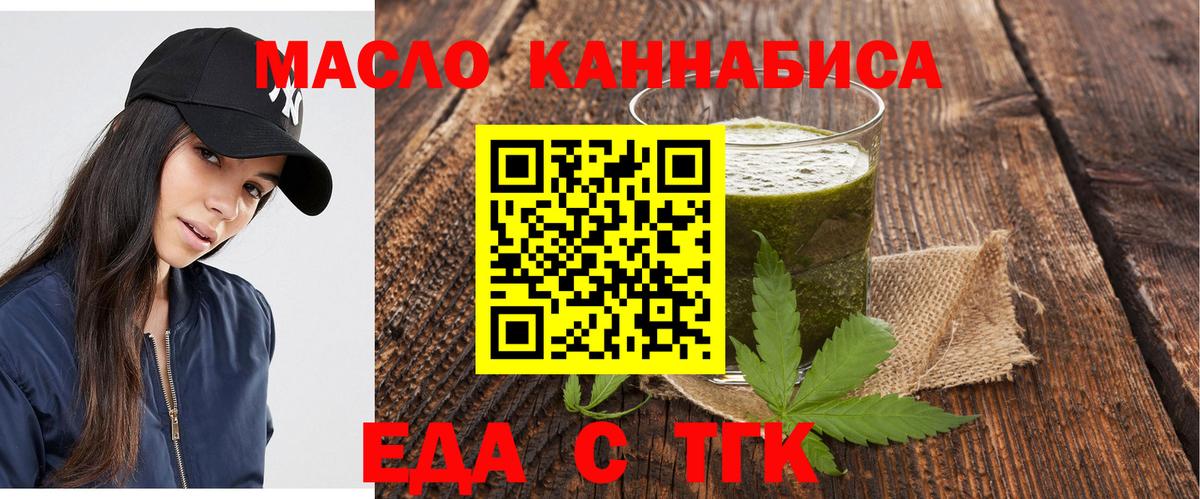 Canna-Cookies марихуана  Вход с VPN  Топки 