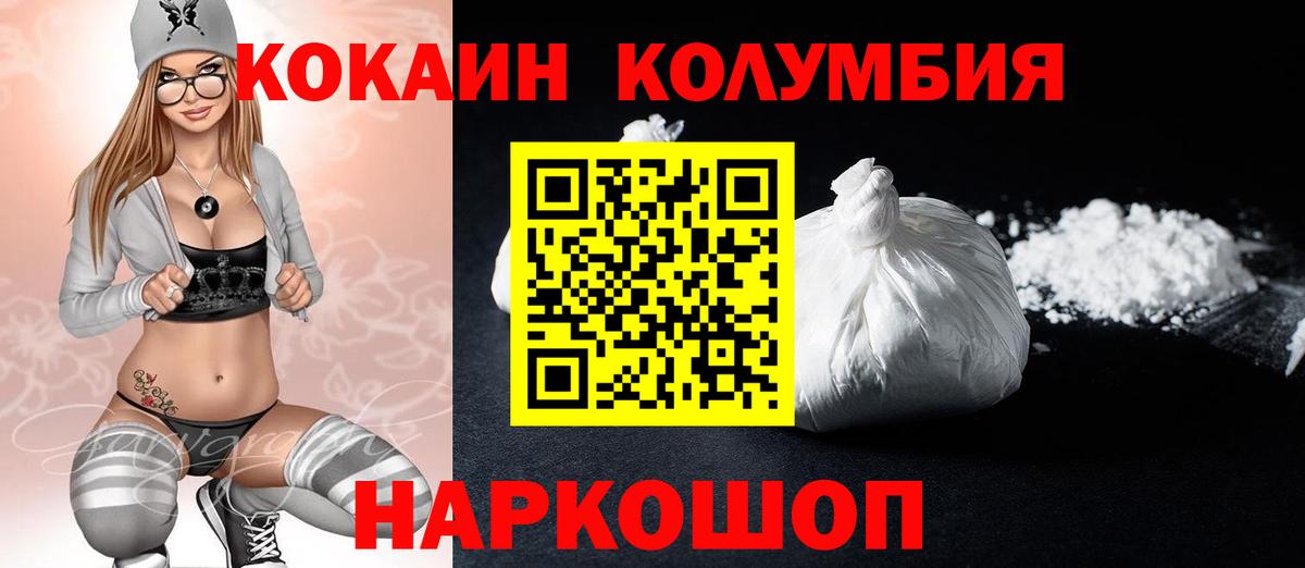 КОКАИН Боливия Топки