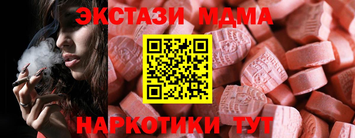 ЭКСТАЗИ Cube Топки