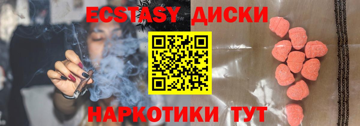 ГАШ  NBOMe  Мефедрон кристаллы  Топки  Cocaine  Мефедрон  Вход с VPN  Гашиш  ГЕРОИН  Каннабис 