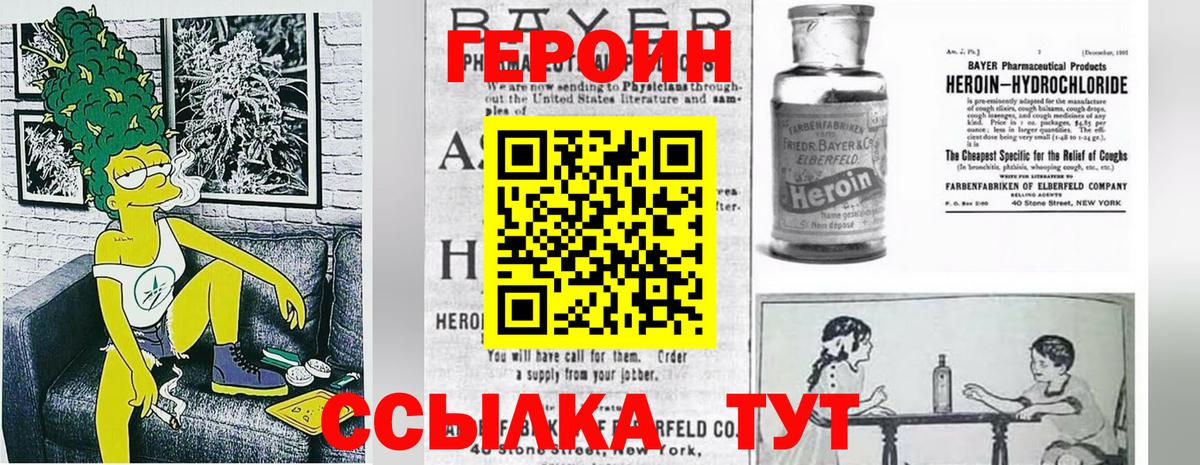 МЕФ Топки
