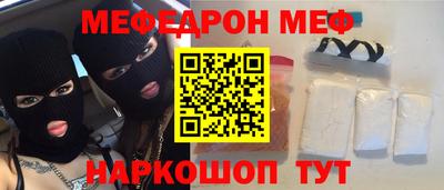 СК Мариинск
