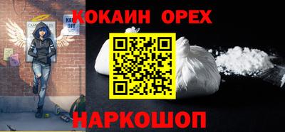 мяу мяу кристалл Малгобек