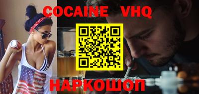 кристаллы Малоярославец