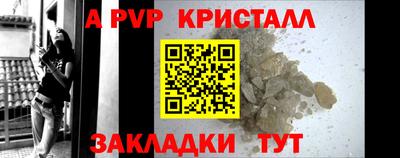 мяу мяу кристалл Малгобек