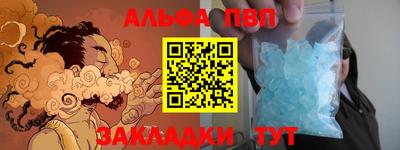 кристаллы Малоярославец