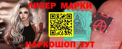 мяу мяу кристалл Малгобек