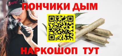кристаллы Малоярославец