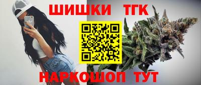 мяу мяу кристалл Малгобек