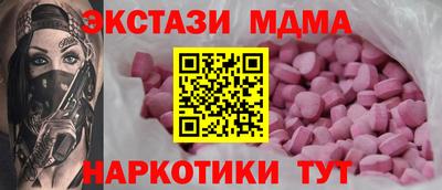 СК Мариинск