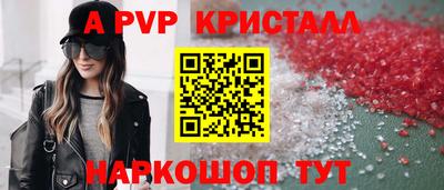 кристаллы Малоярославец