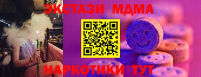 кристаллы Малоярославец