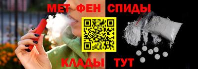 мяу мяу кристалл Малгобек