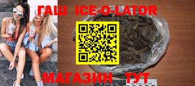 кристаллы Малоярославец