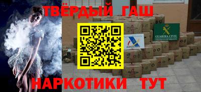 мяу мяу кристалл Малгобек