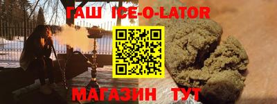 мяу мяу кристалл Малгобек