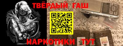 мяу мяу кристалл Малгобек