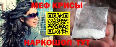 кристаллы Малоярославец