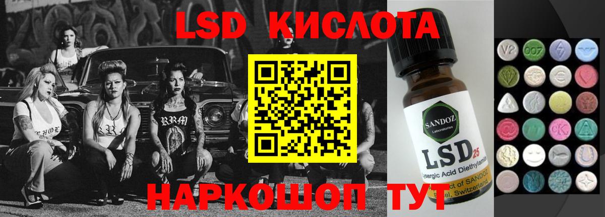 omg рабочий сайт  Вход с VPN  Топки  LSD-25 экстази кислота  Лсд 25 экстази ecstasy 