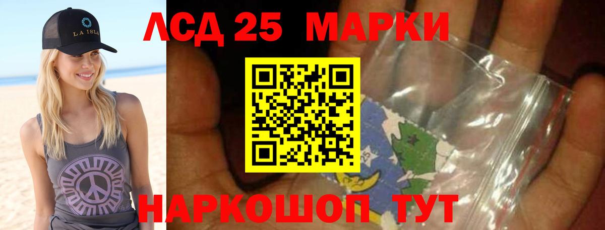 LSD-25 экстази ecstasy Топки