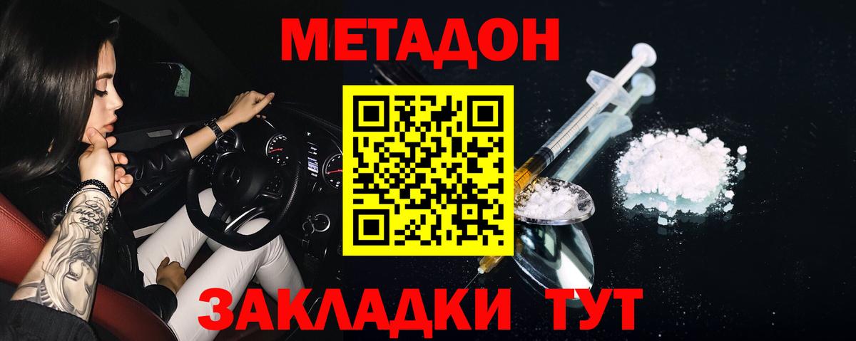 darknet телеграм  Вход с VPN  Топки  МЕТАДОН мёд 
