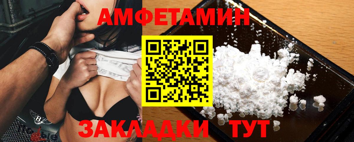 МЕТАМФЕТАМИН витя  Вход с VPN  Топки  МЕТАМФЕТАМИН витя 