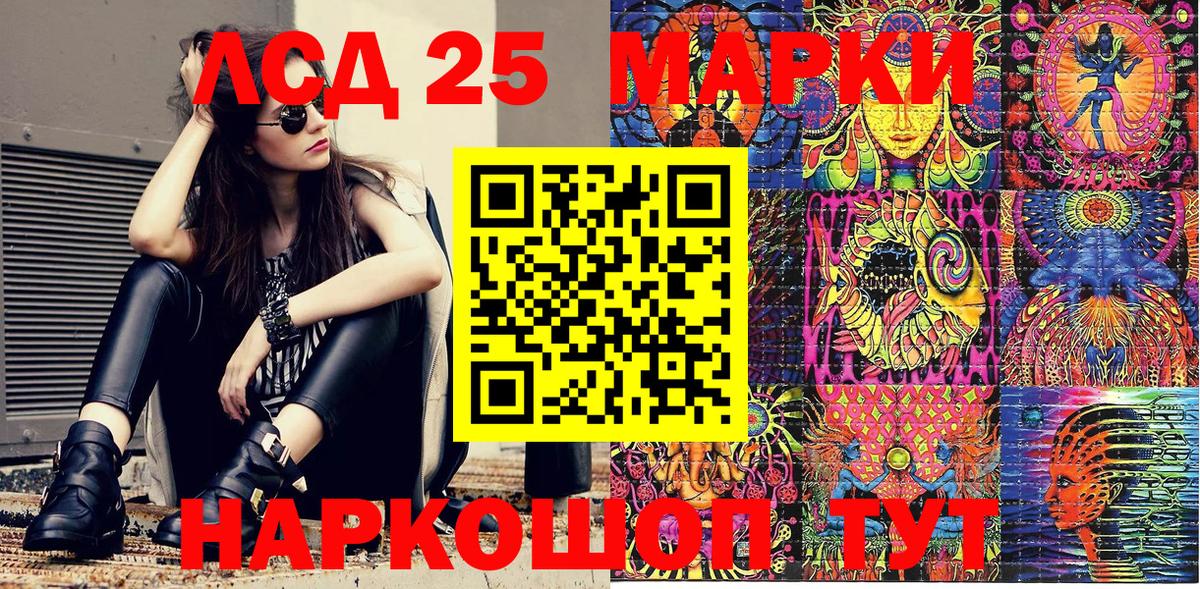 Наркотические марки 1,5мг Топки
