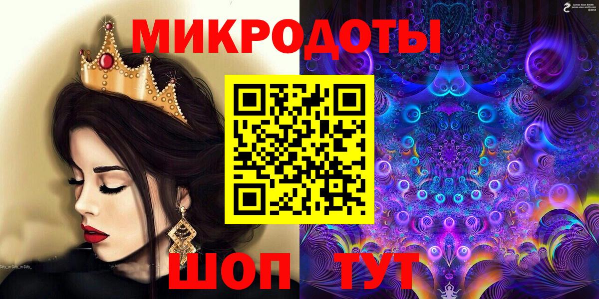 Галлюциногенные грибы Cubensis Топки