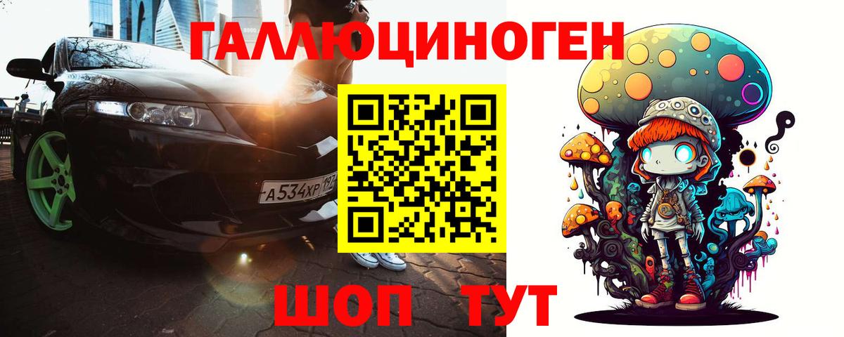 Топки  Галлюциногенные грибы Magic Shrooms  купить наркотик  Галлюциногенные грибы MAGIC MUSHROOMS  Вход с VPN 