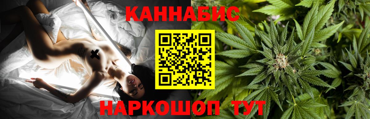 МАРИХУАНА семена Топки